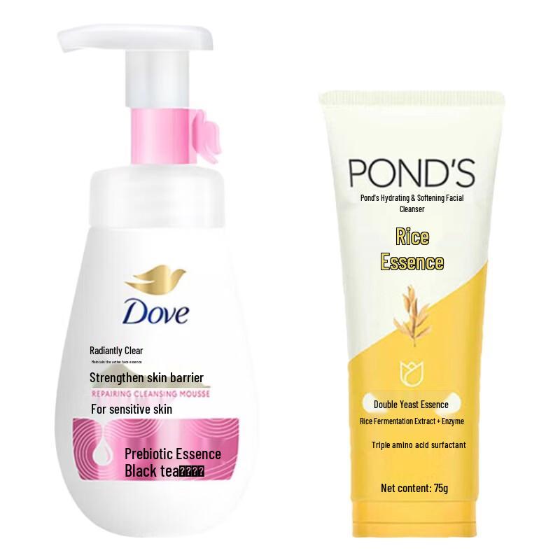 POND'S & Dove Facial Cleanser Bundle