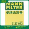 C27073 For Chery TIGGO 7 TIGGO 8/ 8Plus 2019-Present 1.6T SQRF4J16 Engine For EXEED LX 1.6T MANN FILTER Air Filter 151000079AA