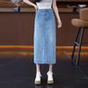 Women's High Waist Light Blue Denim Skirt - Spring 2026 Petite Slimming Straight Skirt with Hip-Hugging Split