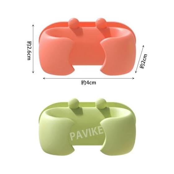 PAVIKE Rice Spoon Holder [4-Pack] Multifunctional Adhesive Rice Paddle Rack Kitchen Organizer for Plug Cord, Keychain, Towel Hanger