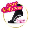Slim Walk Beautiful Leg Black Compression Socks Socks, M-L Size, (SLIM WALK, socks, ML)
