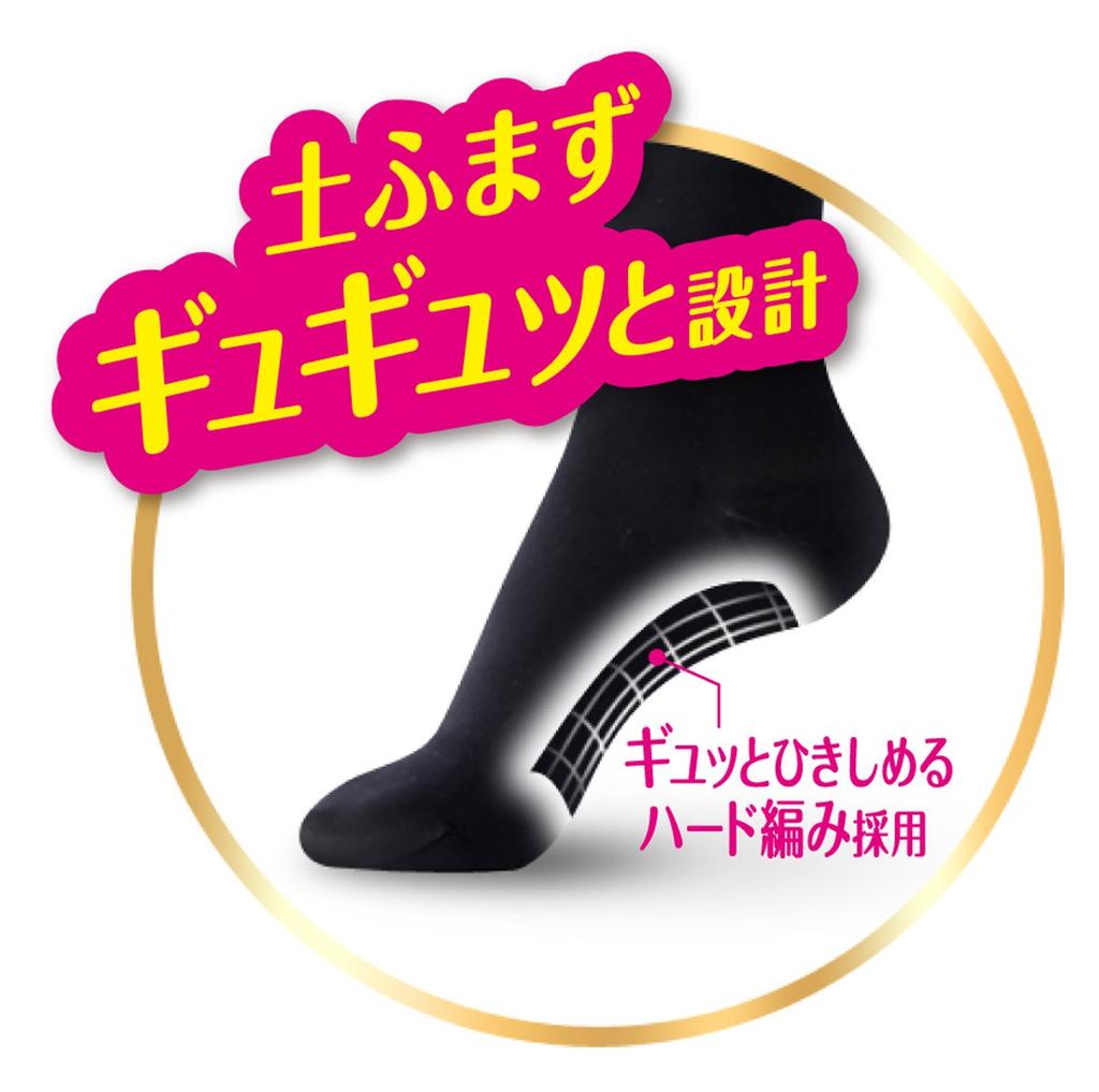 Slim Walk Beautiful Leg Black Compression Socks Socks, M-L Size, (SLIM WALK, socks, ML)