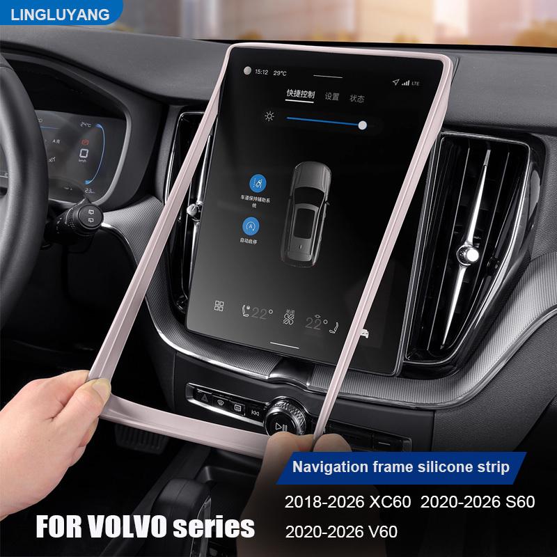 2026 Pro Volvo XC60 XC90 S90 chránič obrazovky navigační rámeček protinárazový silikonový proužek příslušenství
