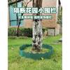 Clôture de Jardin Extérieur Cour Balcon Pot de Fleurs Séparation Décoration Plastique Assemblable Anticorrosif Panneau de Soutien Clôture
