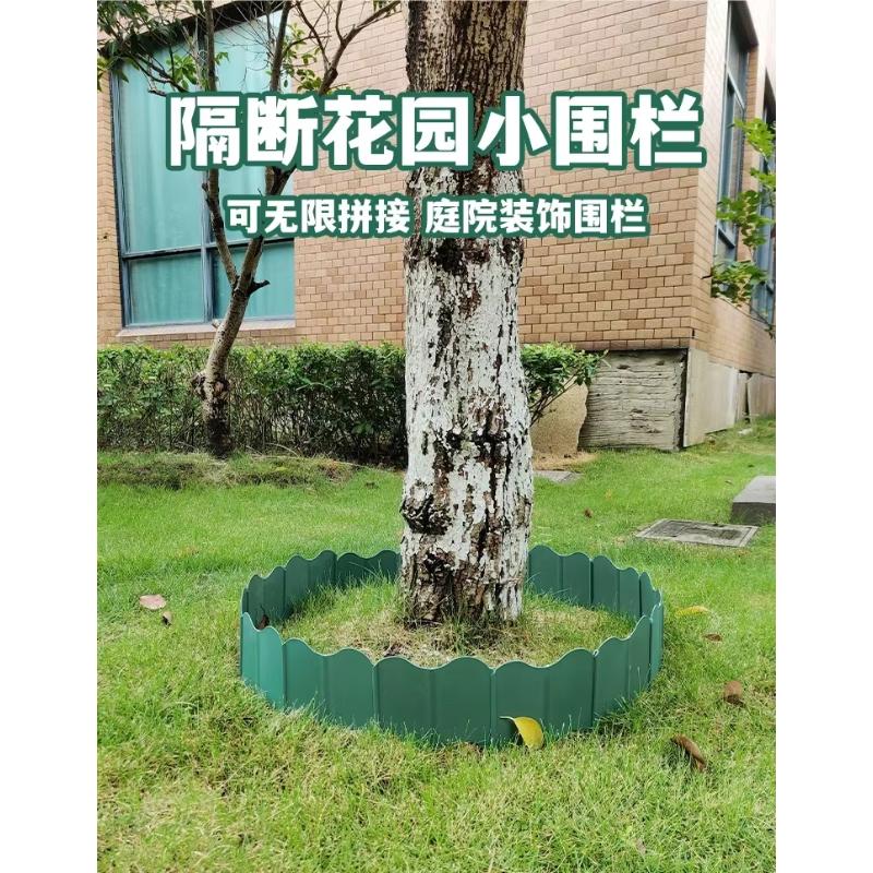Clôture de Jardin Extérieur Cour Balcon Pot de Fleurs Séparation Décoration Plastique Assemblable Anticorrosif Panneau de Soutien Clôture