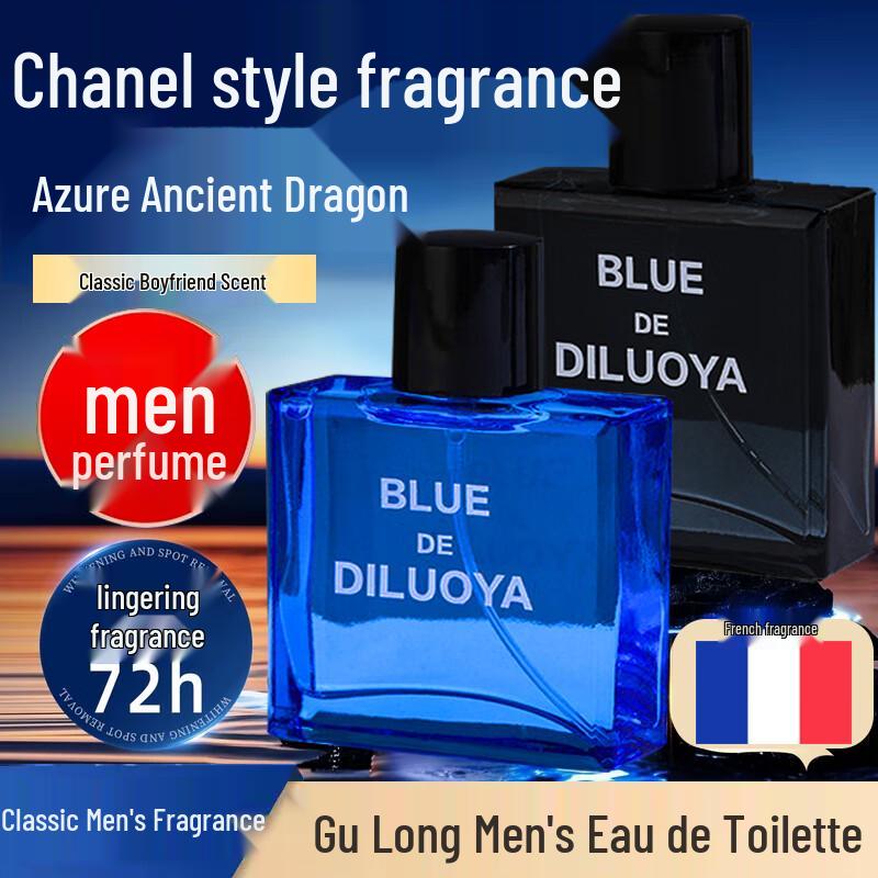 Men's Long-Lasting Fragrance Collection