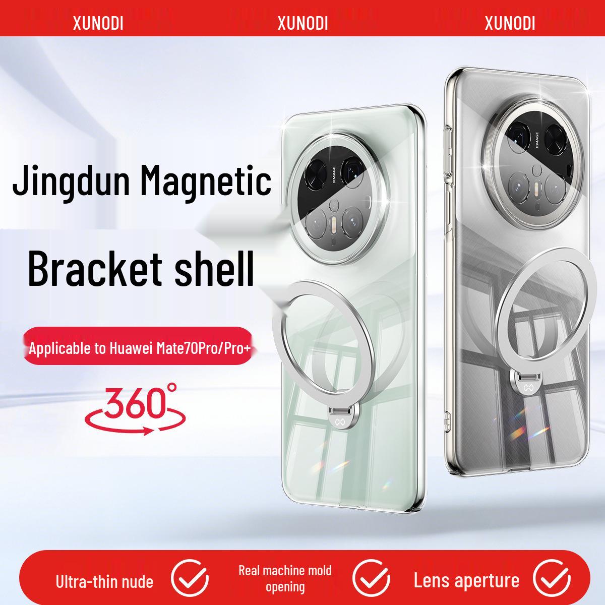 

Защитный чехол для Huawei Mate 70 Pro с вращающейся подставкой и противоударными функциями Huawei Mate 70