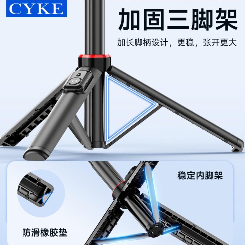 Bluetooth Selfie Stick Tripod With Pan-Tilt Head Adjustable 130cm Phone Mount Desktop Floor Use