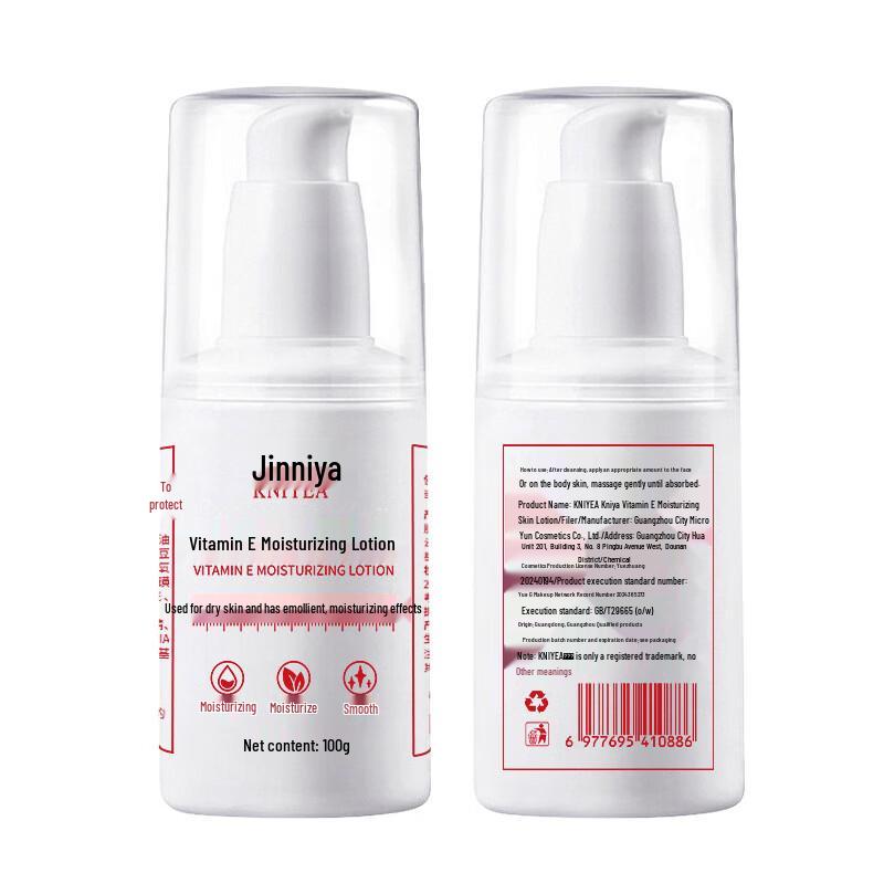 Jinnniniya Vitamin E Moisturizing Body Lotion