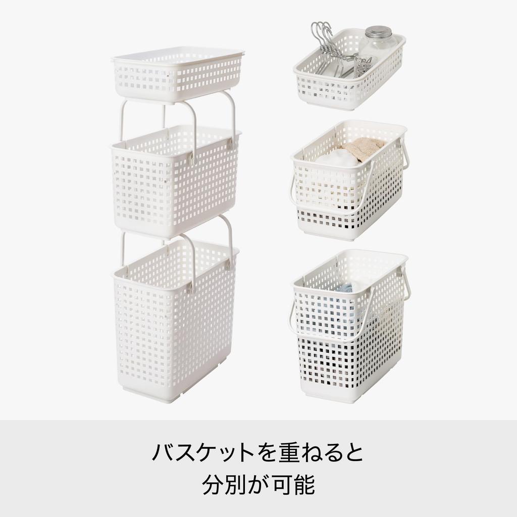 Stackable Laundry Basket with Handles Approximately Wide X Deep X 39cm Made with Approximately Biomass Plastic Like-it (Large), 27.7cm 45.5cm High,