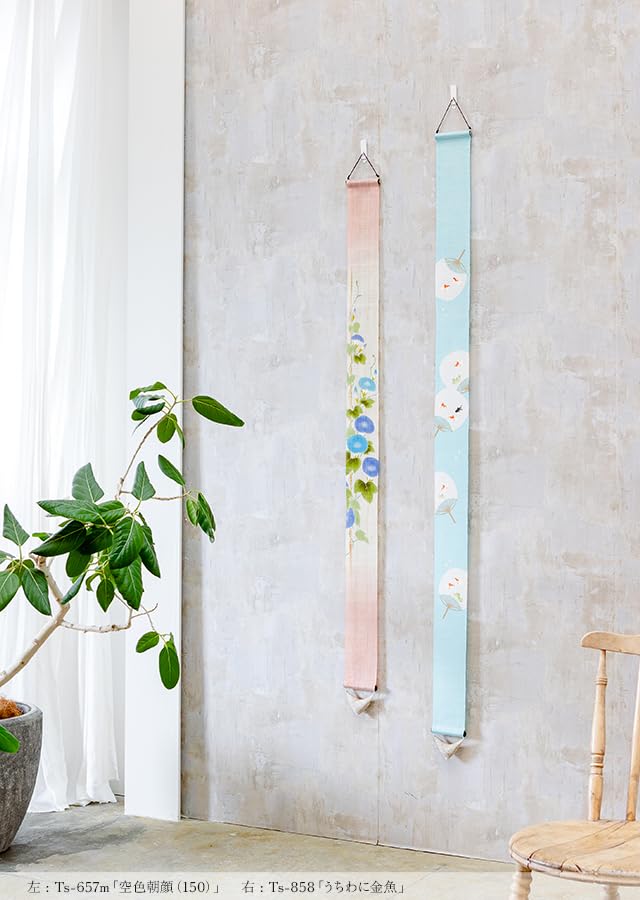 Kyoto Rakushian Noren Narrow Tapestry on a Linen Tapestry Narrow Tapestry Hanging Scroll Interior Japanese Modern Japanese Style Ts-858 "Goldfish Fan"