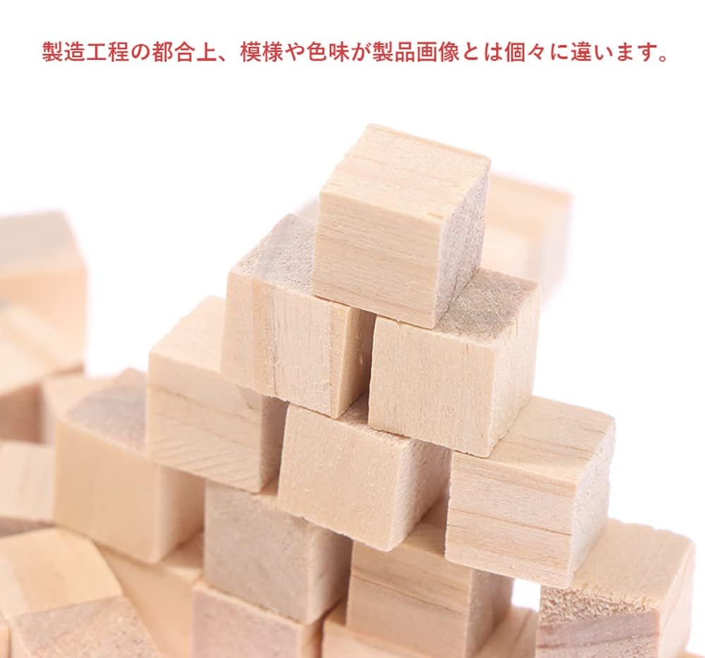 Audio Fan Wood Cube 3cm Cube Wood Grain Wooden Block Processed Wood Wood Block 100 Pieces