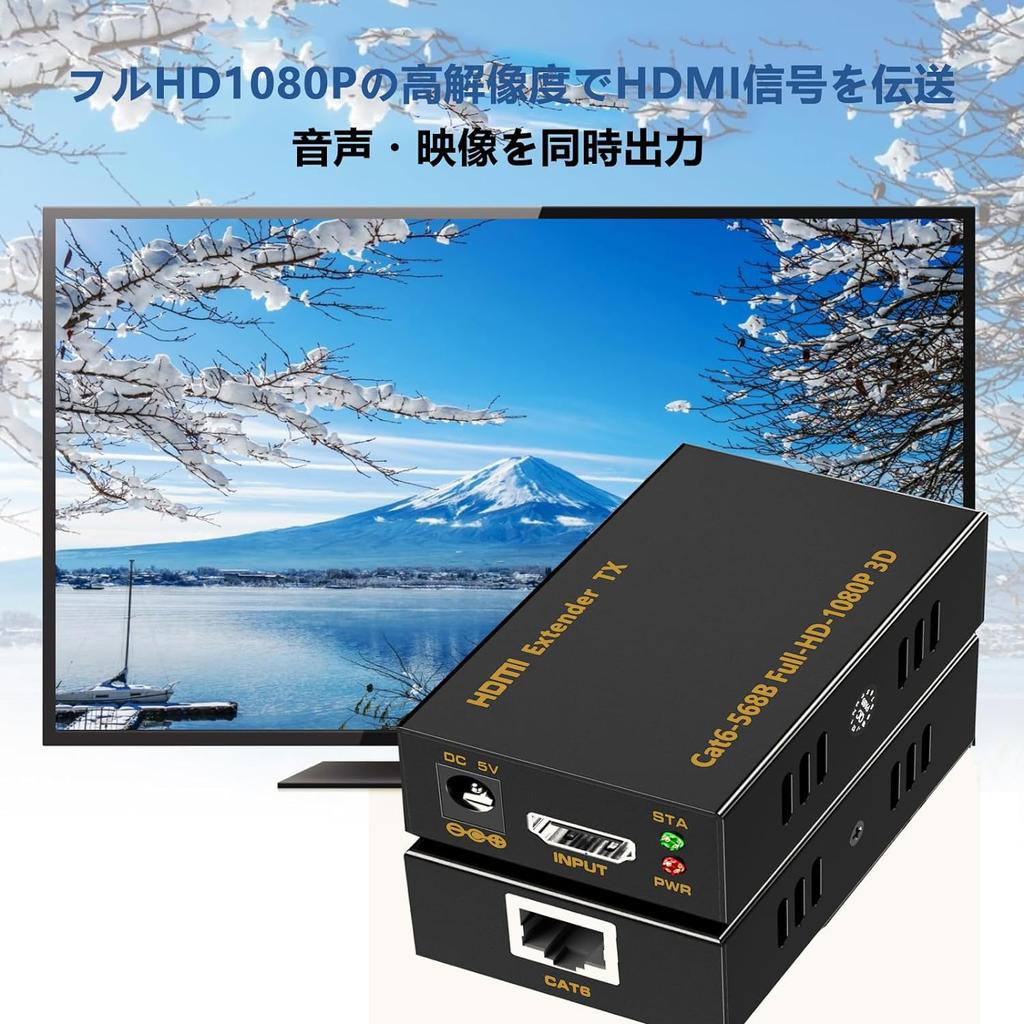 HDMI Extender EX60Y 60M Wired LAN Extension RJ45 Conversion Extender HDMI Over Ethernet Extender Ethernet CAT6 CAT7 Extension 1080P 60Hz 3D PC Monitor