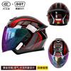 New National Standard Class A Motorcycle Helmet Safety Sunscreen Double Glasses Three-quarters Men Women In Four Seasons