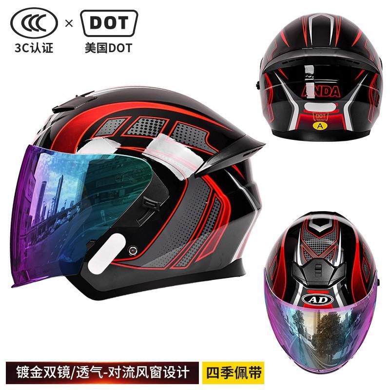 New National Standard Class A Motorcycle Helmet Safety Sunscreen Double Glasses Three-quarters Men Women In Four Seasons