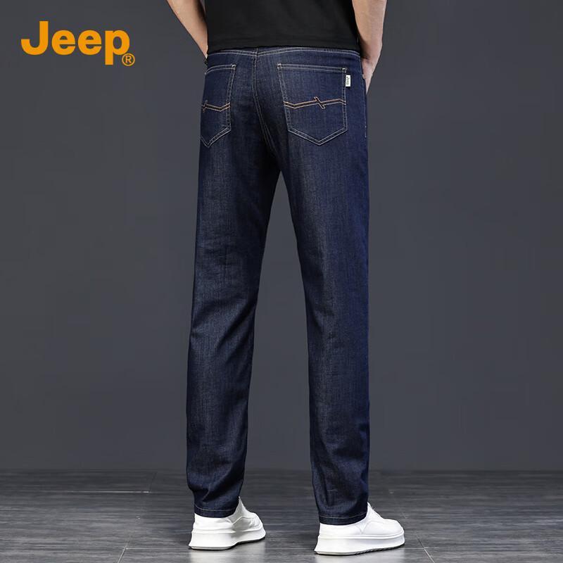 Jeep Men's Summer Loose Straight Tencel Silk Blend Jeans