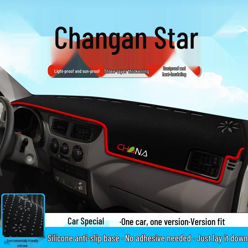 Changan Star Generation S460 Dashboard Sunshade Mat