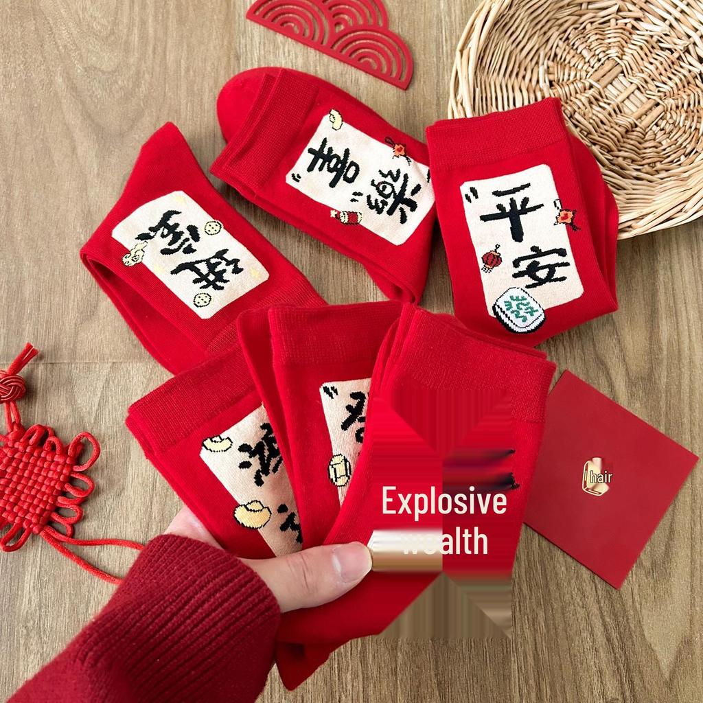 Leuchtend Rote Neujahrs-Wohlstandssocken bis zur Wade für Damen - Trendige Glücks-Hochzeitssocken