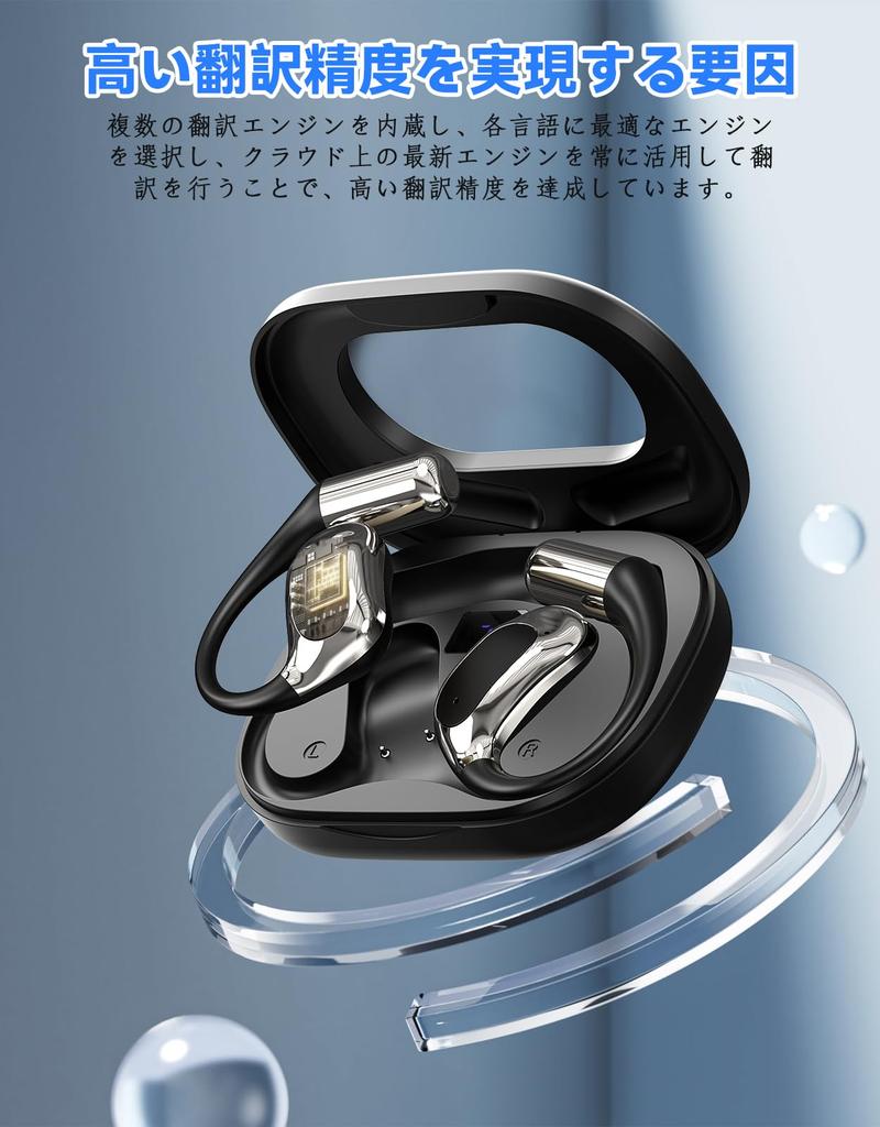 Mocasa Earphone Translator with Simultaneous Voice Compatible with iOS Automatic Convenient for Overseas Simultaneous High Accuracy Interpretation,