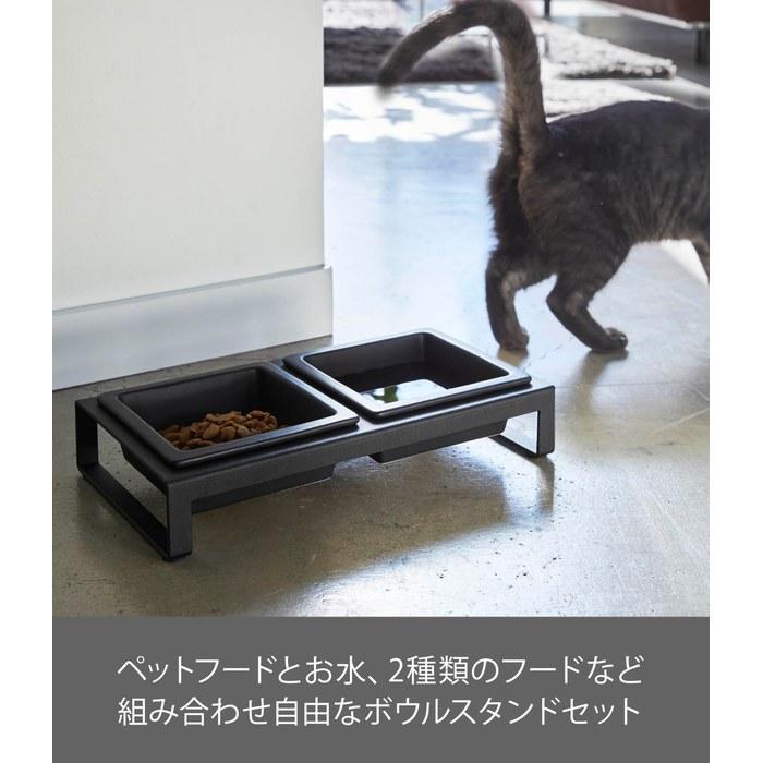 Yamazaki Pet Food Bowl Stand Set Tower Black Approx. W29xD15.5xH6cm 4207 Standard