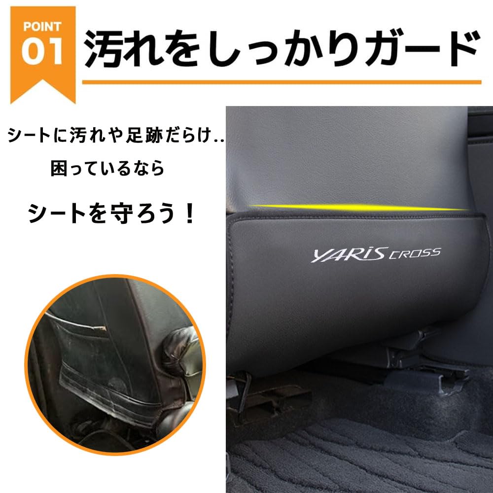 LEXLEYS Toyota Yaris Cross Seria 10 15 2020 Ochraniacz na kopnięcia Oparcie fotela Oparcie tylnego siedzenia Wnętrze Plama Haftowany Ochrona przed zarysowaniami Seria, (sierpień