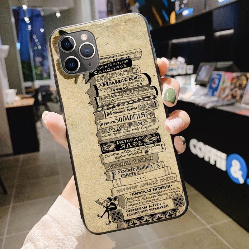 

Чехол для телефона с картой из библиотеки и книг для iphone 12pro 13pro 11pro max 5S SE 2020 6splus 7 8plus x xr xsmax 12mini 13mini, чехлы Coque Iphone 13 mini