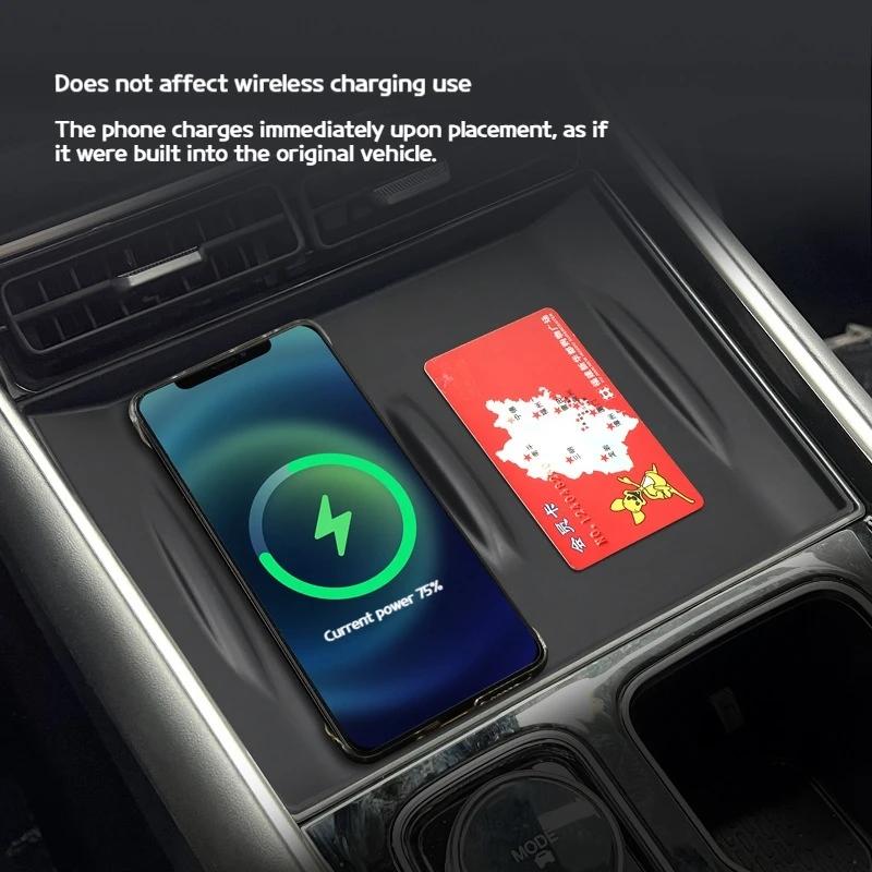 Suitable for 24 Chery Fengyun T9 central control wireless charging silicone pad Tiggo 8L central storage pad decorative non-slip