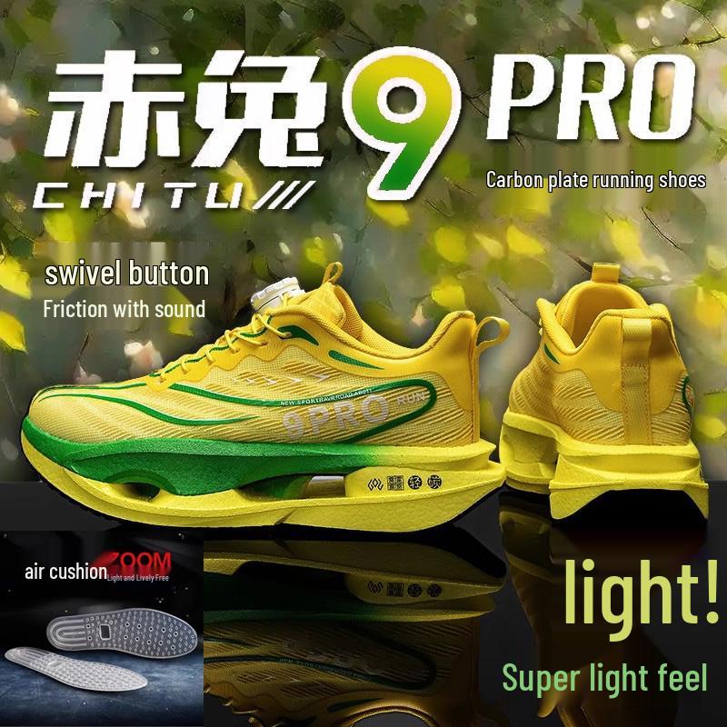 

9Pro Kids Carbon Plate Running Shoes, Shock Absorbing, Racing Design for Boys & Students Size 40