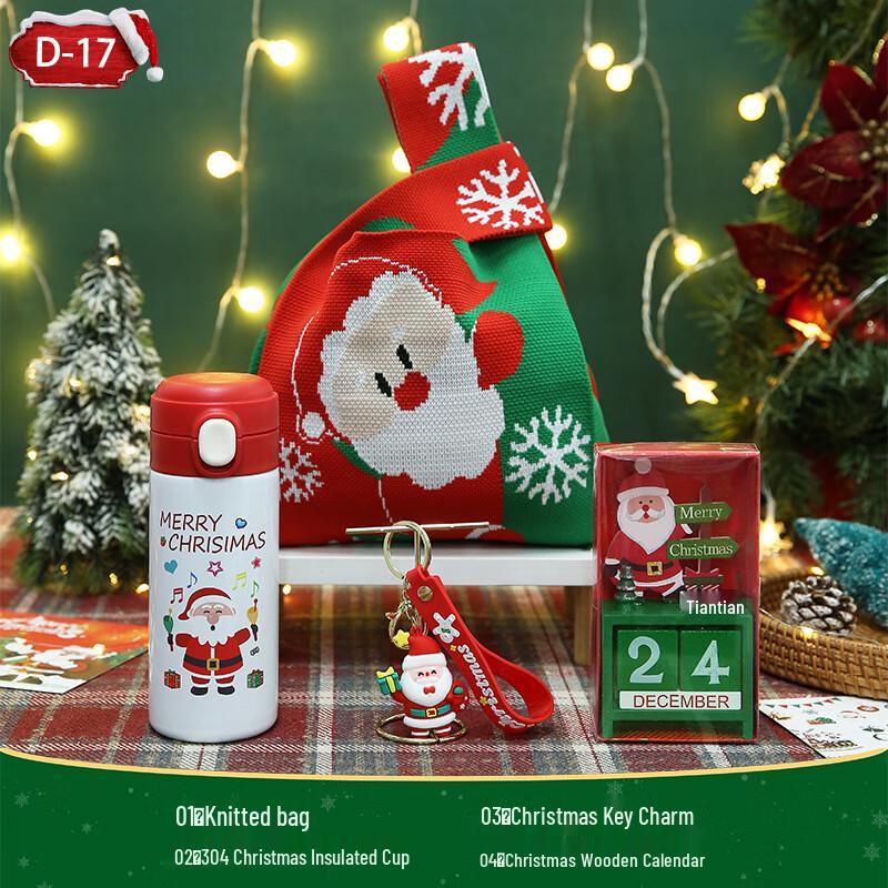 Christmas Gift Set with Insulated Mug