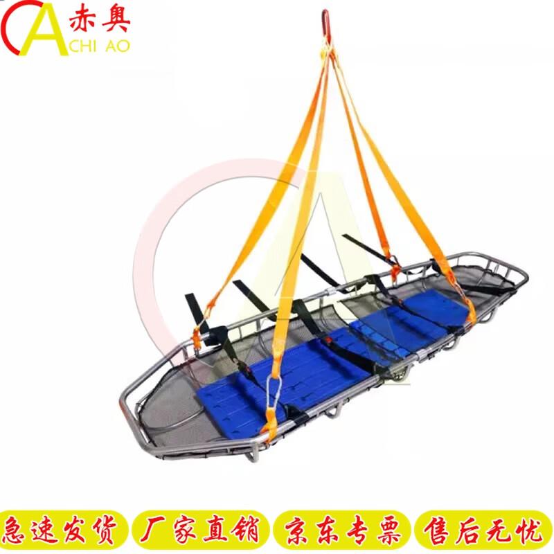 Stainless Steel High-Altitude Rescue Basket Stretcher
