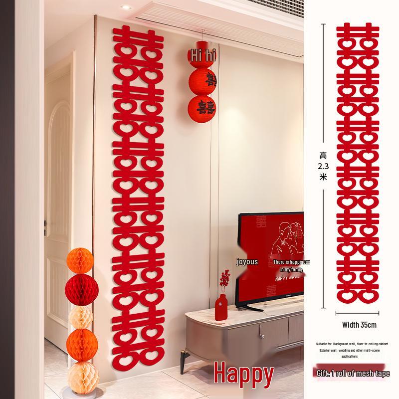 Wedding Ceremony Double Happiness Wall Sticker - Long Strip Simple Design