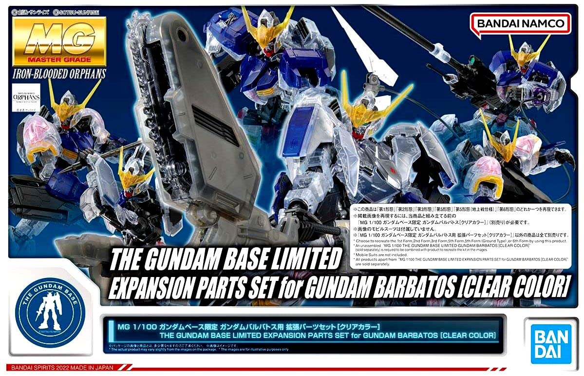 

BANDAI MG Gundam Base Limited Expansion Parts Set for Gundam Barbatos Mobile Suit Gundam Orphans 1/100 [Прозрачный цвет] Iron-Blooded