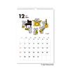 New Japan Calendar 2026 Wall Andy the NK4020 Calendar, Mouse,