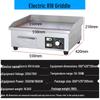 Tuoqi Electric Teppanyaki Griddle for Pancakes & Steaks