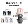 SunGoddy Outdoor Ski and Snowboard Cold Weather Protection for Men and Touchscreen Fleece Abrasion Perfect for Snow Snow Motorcycle Black Gloves,