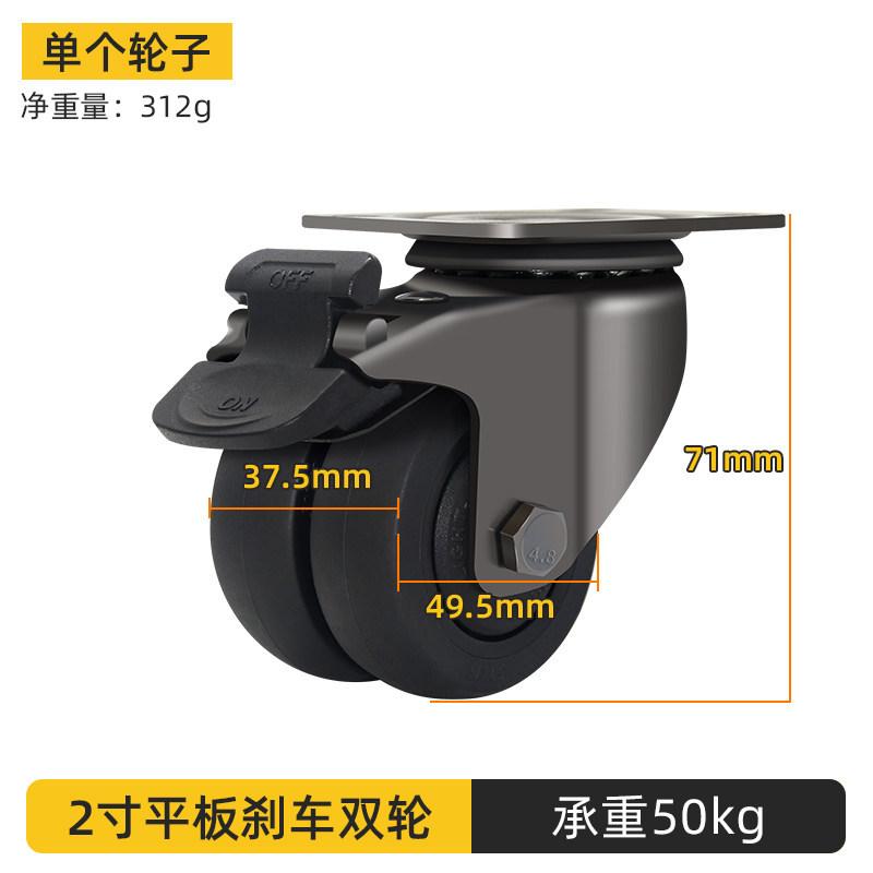 TPE casters with swivel wheels, brake, silent, heavy-duty, directional 2-inch sliding wheels for storage racks