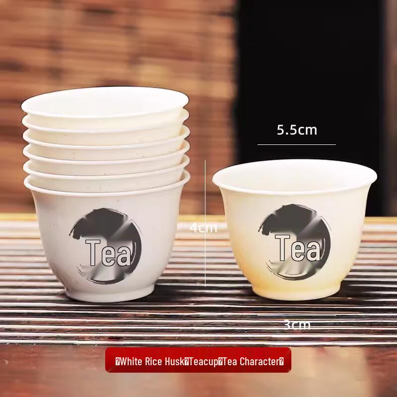 CHULV Disposable Rice Husk Cups