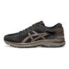 Asics Metarun Breathable Low Top Running Shoes Men's 1011C212-001