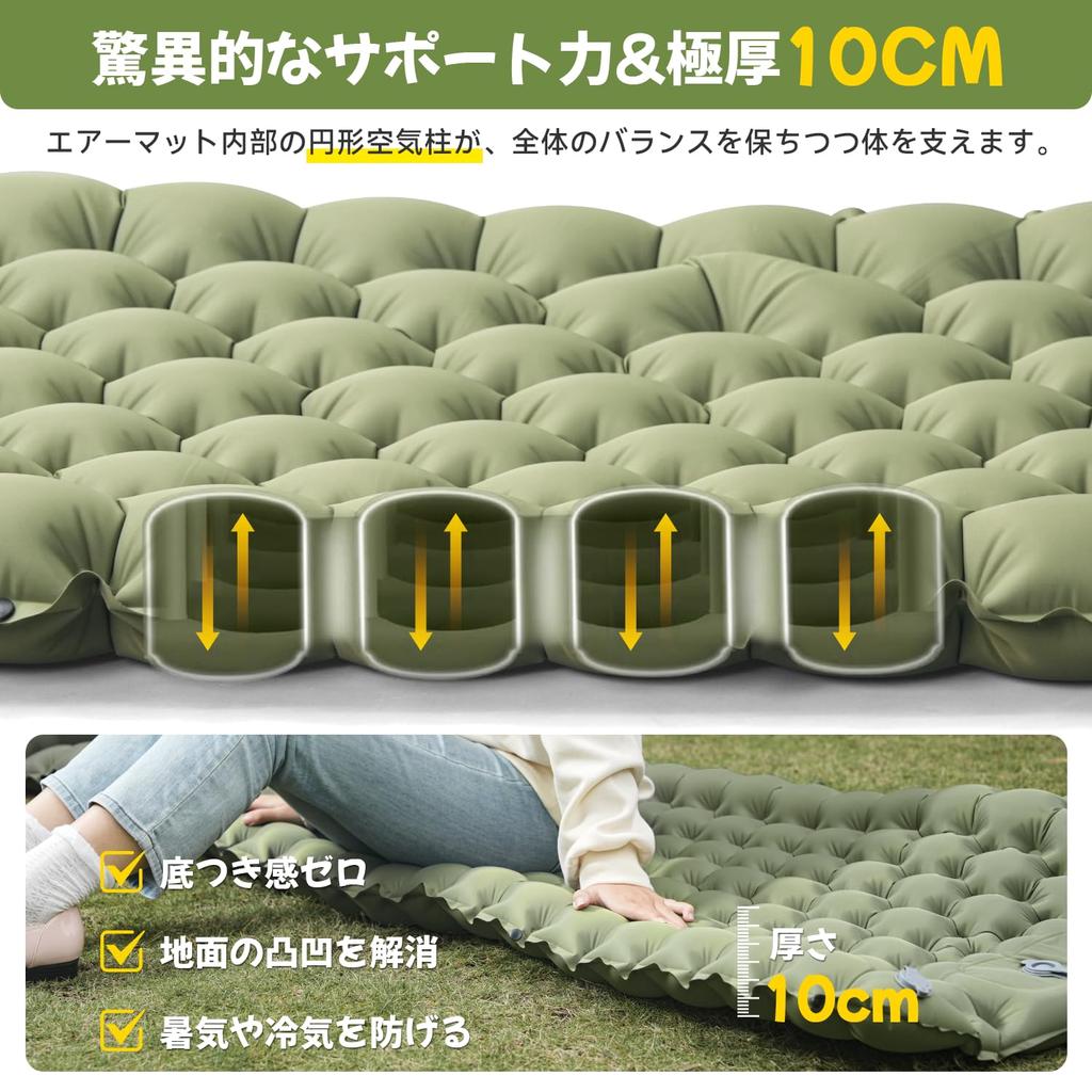 Air Mattress Camping Mat in 30 10cm Infinitely with Easy to Repair tape Ideal for disaster and [Inflates seconds, thick] Foot-operated, connectable,