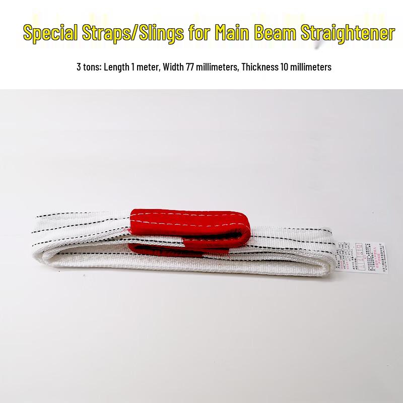 Diannan Car Frame Correction Nylon Lifting Strap