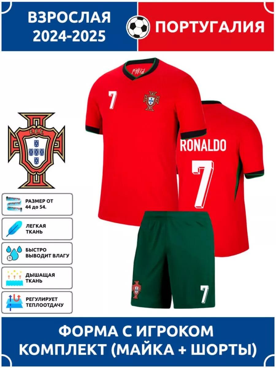 Portugal Ronaldo Football Jersey #7 World Cup Football Soccer Shirt L