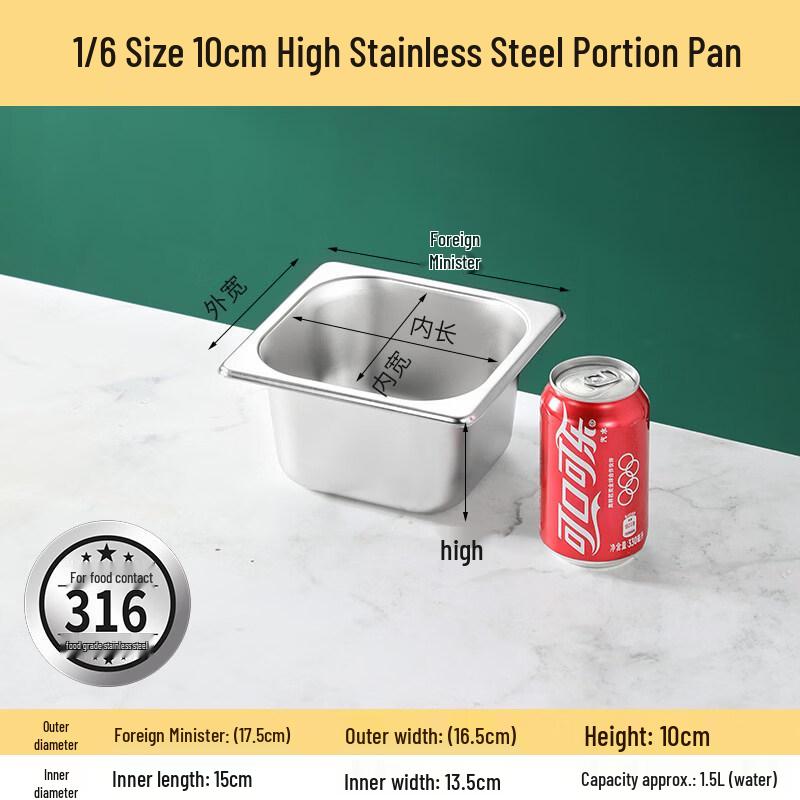 Tian Yajing SUS316 Antibacterial Stainless Steel Deep Food Pan