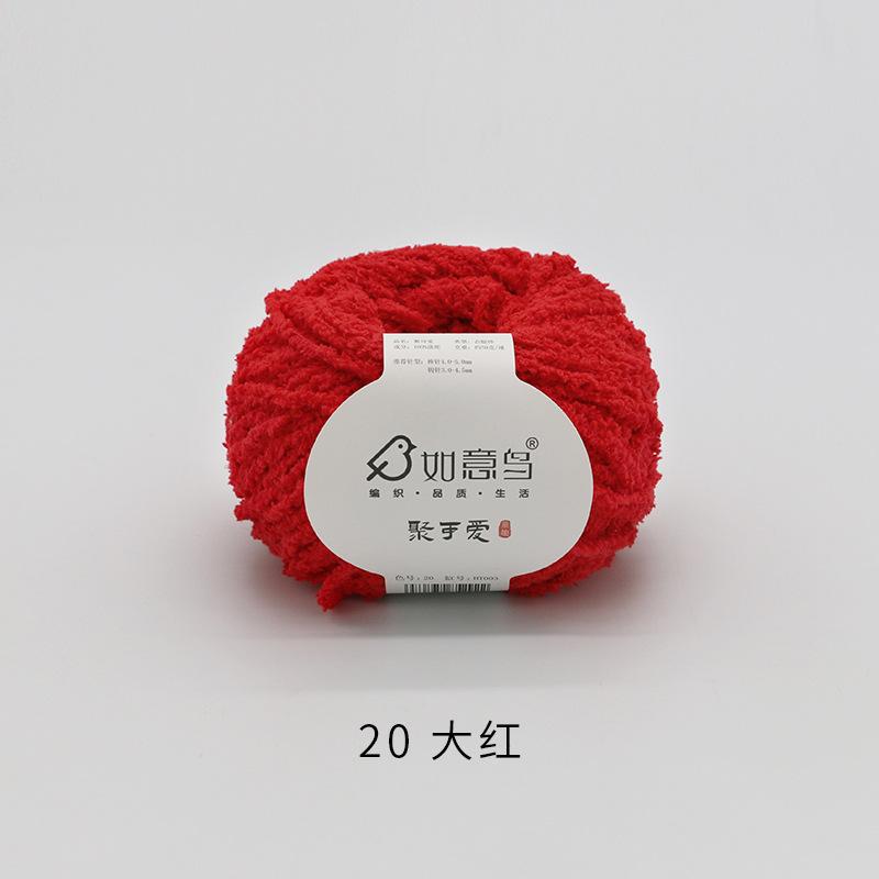 Plüsch Chenille Chunky Garn zum Häkeln von Stofftieren, Decken, handgefertigte Strickgarne