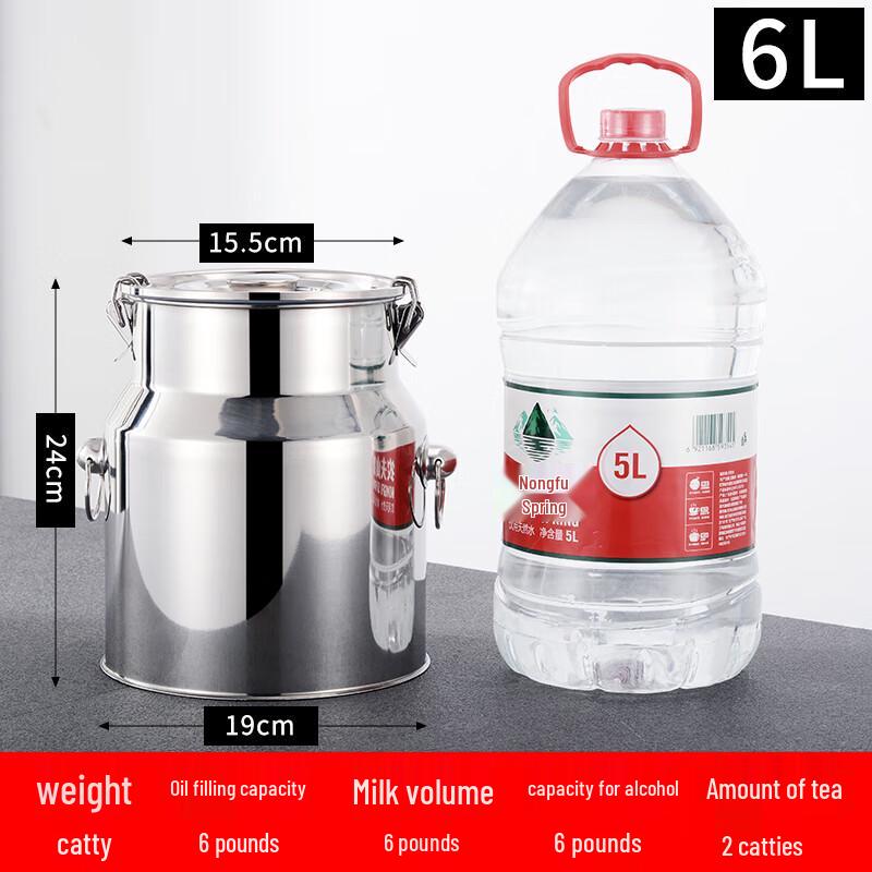 Deer Color 6L Stainless Steel Sealed Storage Container