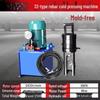 JZDASI Portable Rebar Cold Extrusion Machine CN Plug (adapter Included)