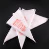 100Pcs Icing Bags Disposable Decorating Plastic Cake Cream Decorating Piping Bags for Kitchen