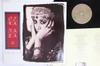 LP Record OFRA HAZA  Shaday WX198 TELDEC 1988 Europe World Music Used