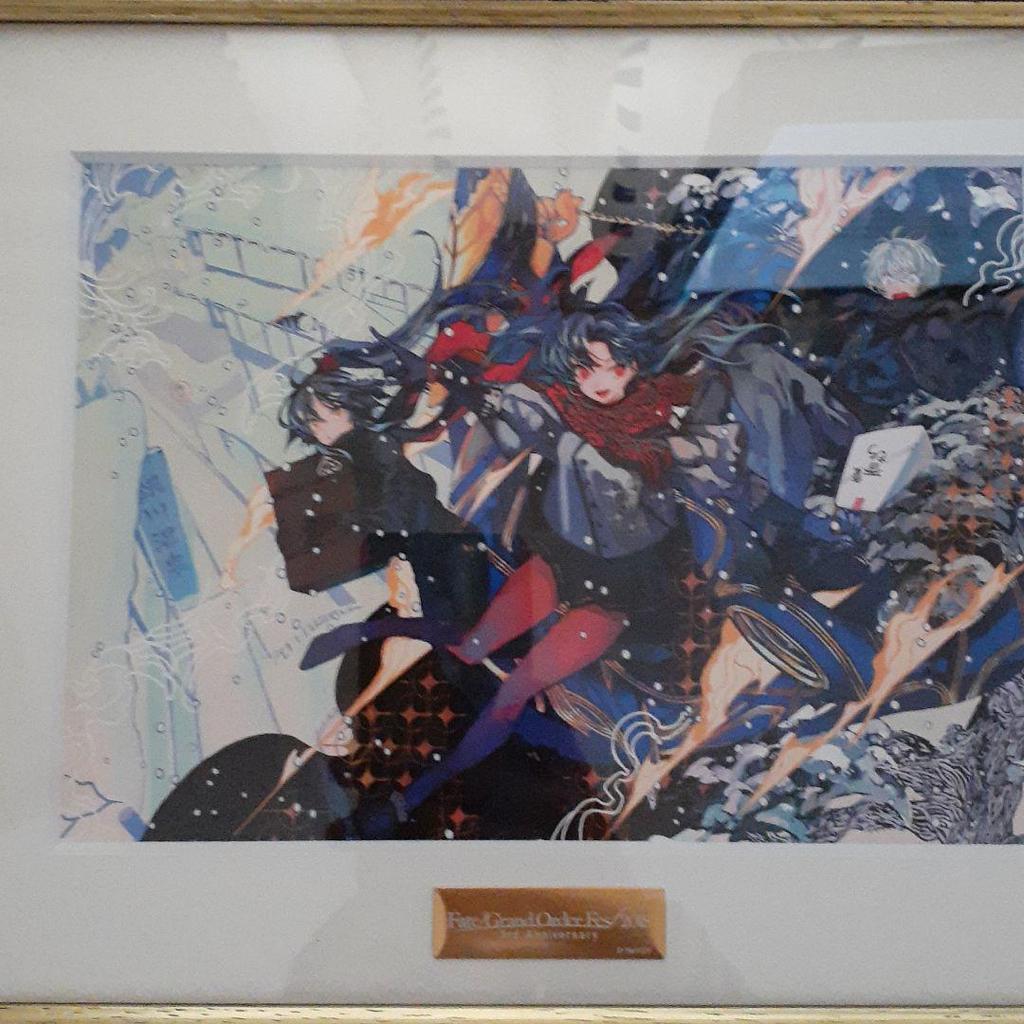 [USED] Fate/Grand Order Festival 2018