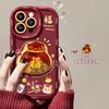 Guofeng Lucky Bag Stickers Are Suitable for Apple 17promax New Year's Mobile Phone Case Iphone15 Silicone 16 Anti-drop 14 Women