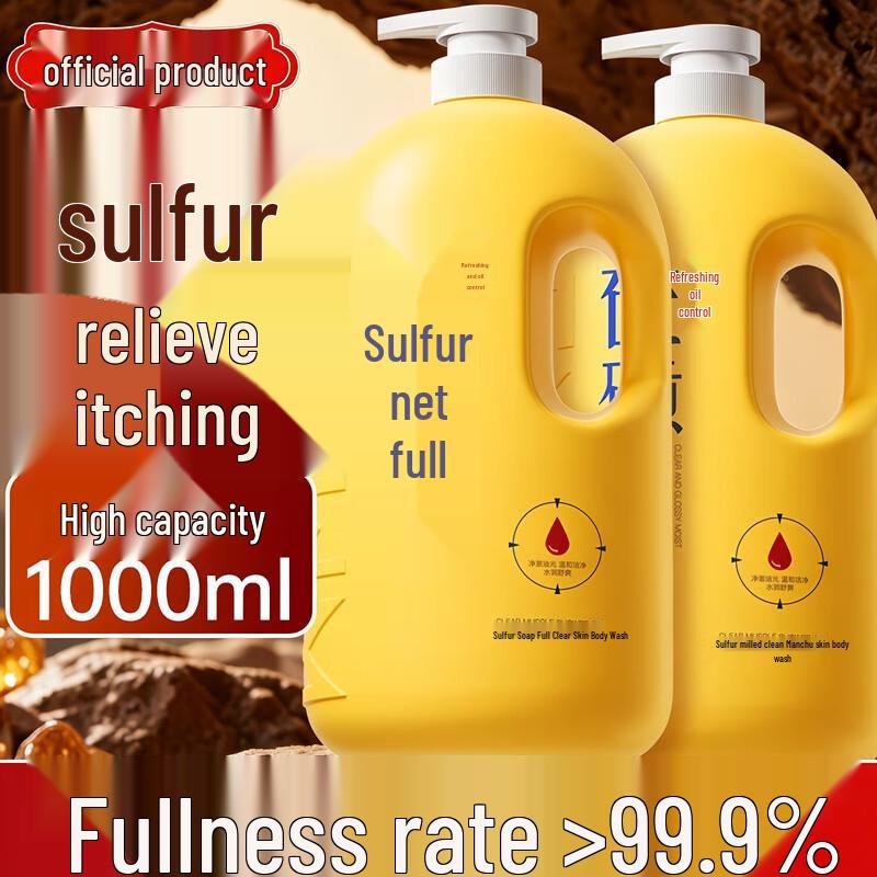 

FIVERAMS Body Wash 1L